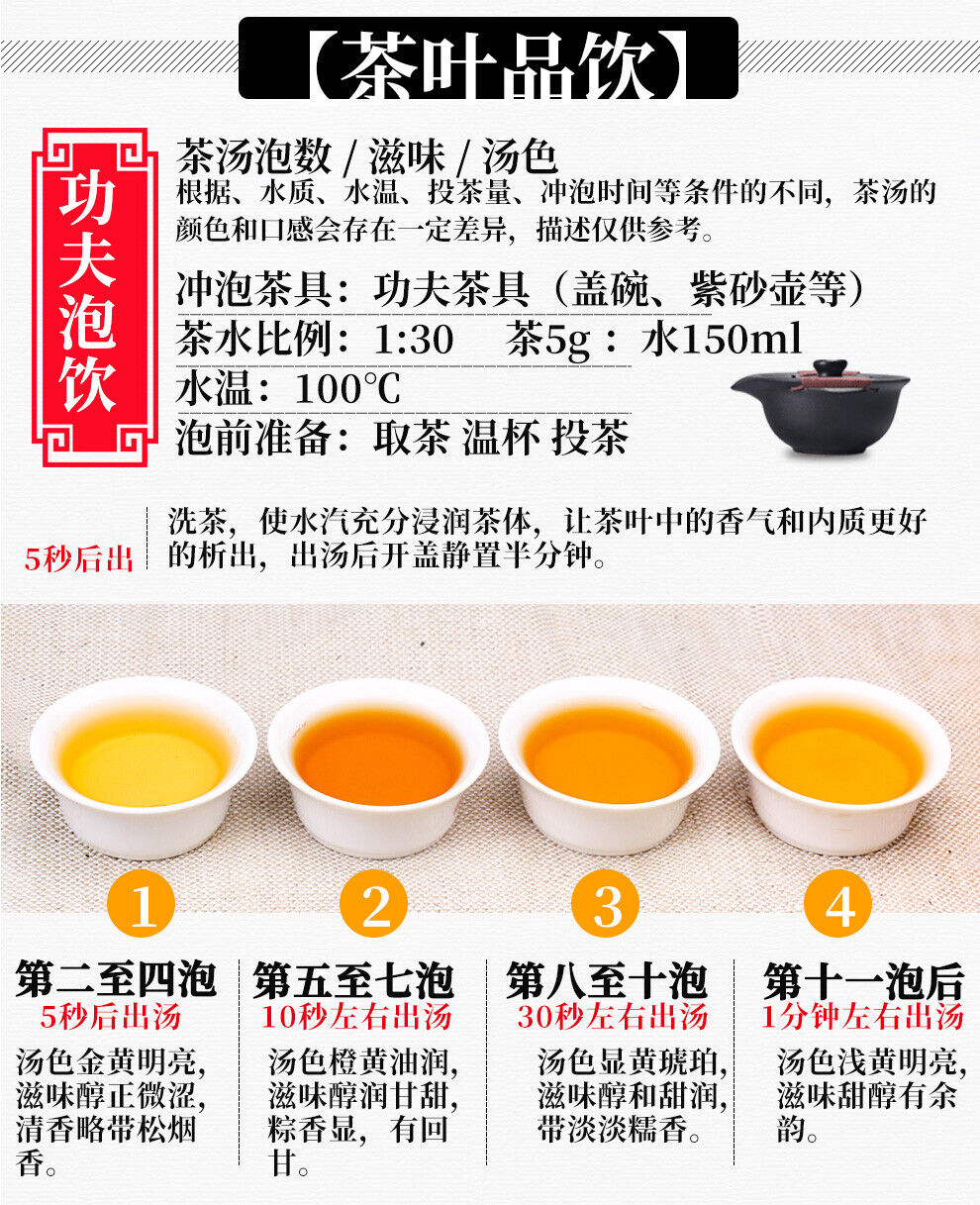 BAISHAXI Brand Ａnhua Qian Liang Tea Cha Hunan Anhua Dark Tea Brick 320g