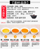 BAISHAXI Brand Ａnhua Qian Liang Tea Cha Hunan Anhua Dark Tea Brick 320g