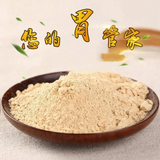 100% Pure 250g Lion's Mane Mushroom Powder 20:1 extract powder