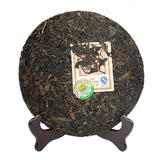 MengKu Hao Rongshi Yunnan Mengku Qizi Tea Biscuit Green Cake Raw Puer 400g