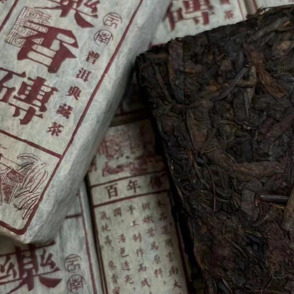 250g Yunnan Ripe Puerh Tea Brick Old Pu-erh Cooked Tea Aged Pu'er Brick Tea