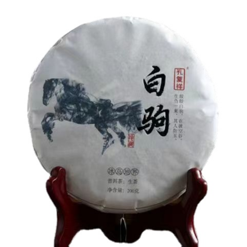 200g Early Spring Yunnan Puerh Raw Tea Cake Baiju Premium Raw Pu-erh Tea Pu'er Secondary image