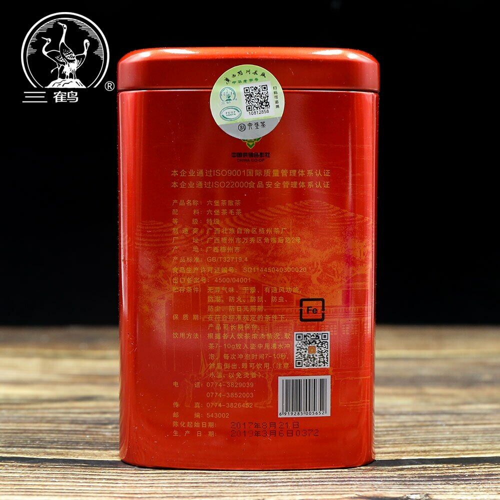 Three Cranes Sanhe  Liu Bao Tea Dark Tea Heicha Wuzhou Teas Red Jar 200g