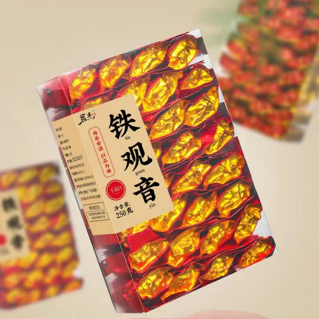 250g Anxi Tie Guan Yin Oolong Tea 2023 Brand New Authentic Tieguanyin Oolong Tea