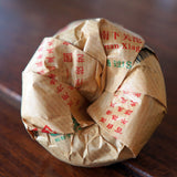 Yunnan Xiaguan Tuo Tea  Aged Puer Tea