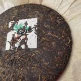 357g Yunnan Old Pu-erh Tea Cake Yiwu Wild Sheng Puerh Tea Pu'er Cake Tea