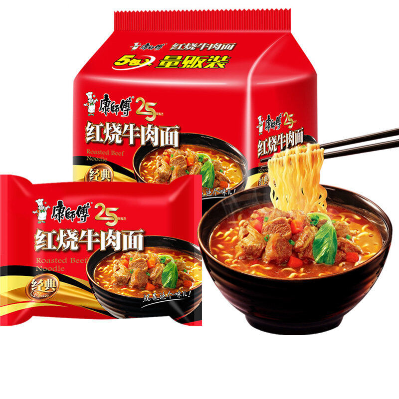 5Bags Kangshifu Braised Beef Instant Noodles Ramen Chinese Food 康师傅经典红烧牛肉方便面 Main image