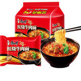 5Bags Kangshifu Braised Beef Instant Noodles Ramen Chinese Food 康师傅经典红烧牛肉方便面