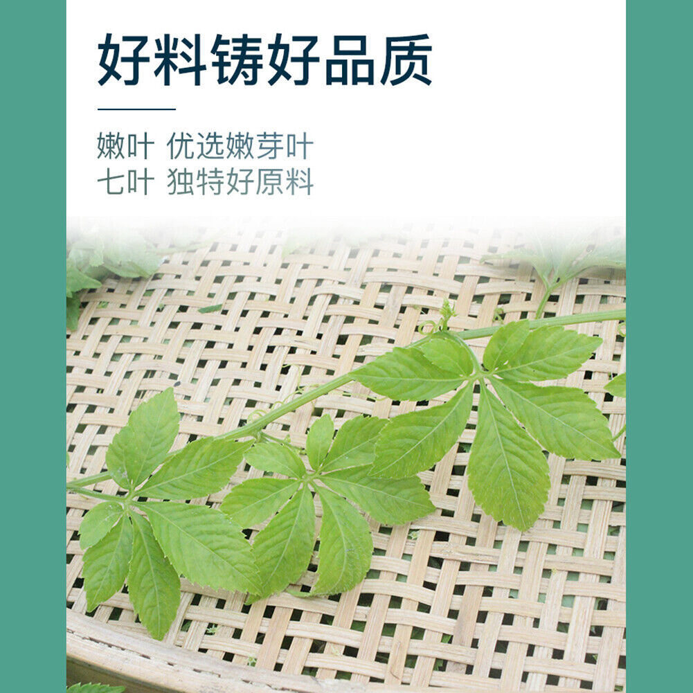 three heights Natural HealthJiaogulan Cha Gynostemma Tea Reduce Herb平利龙须茶泡水延缓衰老