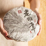 357g Laobanzhang Puerh Tea Cake Yunnan Pu-erh Raw Tea Old Tree Pu'er Green Tea