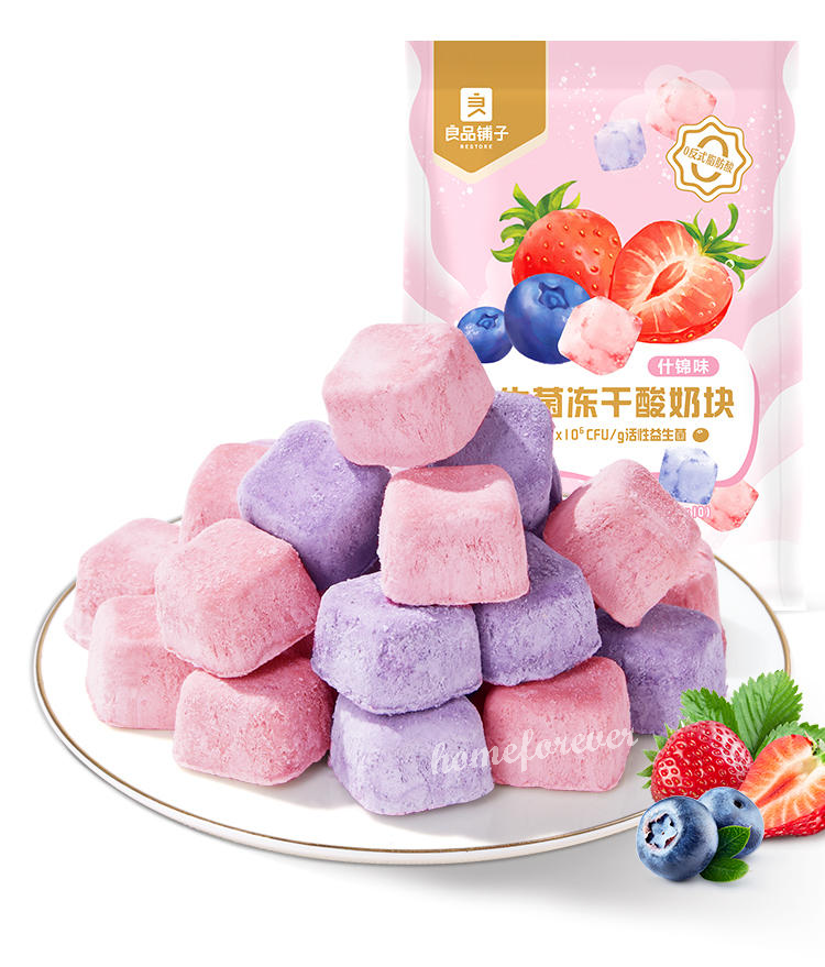 30g x 2 Bags Liangpinpuzi Sweet Snacks 良品铺子益生菌冻干酸奶块 Secondary image