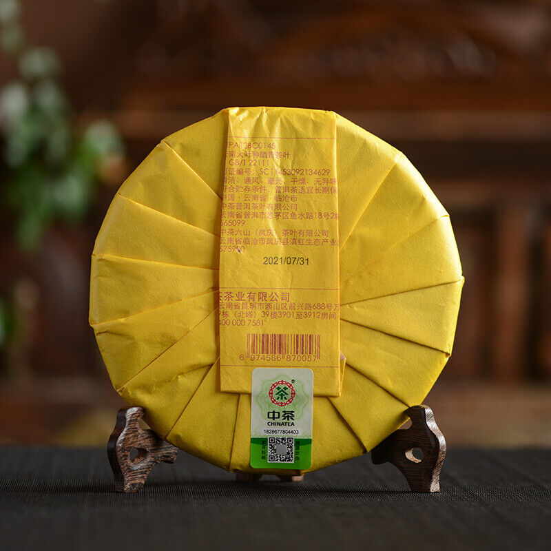 Zhongcha Jinhao Yulian CHINATEA Golden Lotus Palace Puer Pu'er Tea 357g