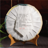 Authentic Laobanzhang Raw Puerh Tea Cake Yunnan Pu'er Qizi Pu-erh Shengcha 357g