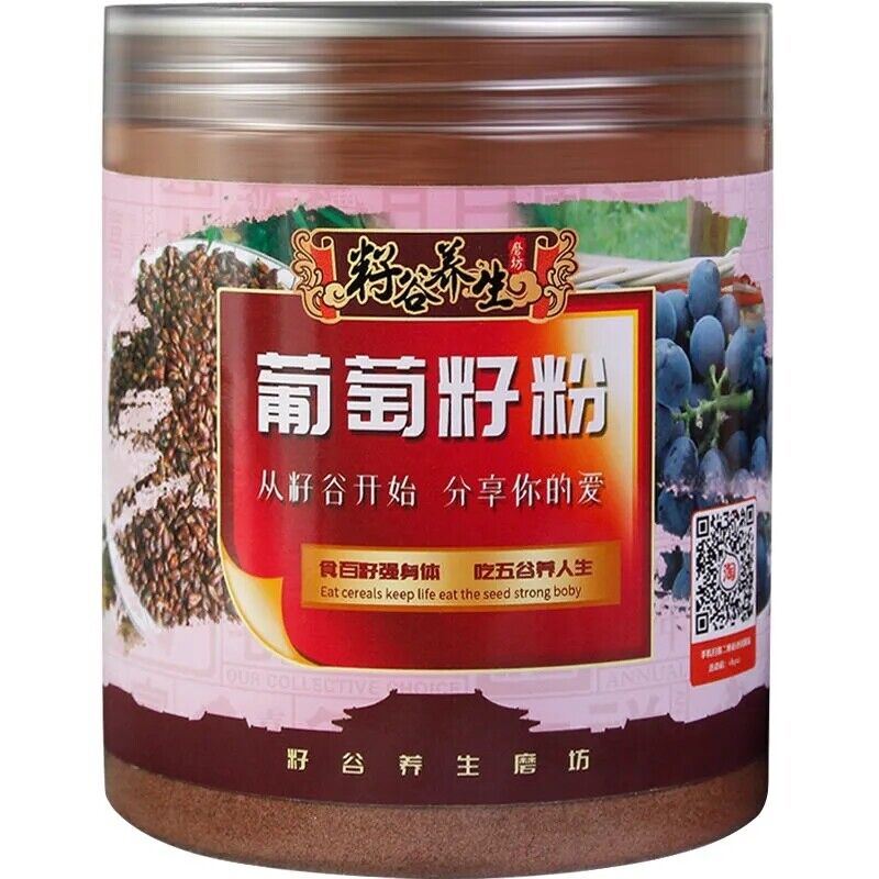 400g Grape seed Extract Powder Top High Potency antioxidant anti-ageing OPC 95% Main image