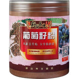 400g Grape seed Extract Powder Top High Potency antioxidant anti-ageing OPC 95%