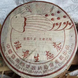 357g Yunnan Old Sheng Puerh Tea Cake Banzhang Pu'er Raw Tea Pu-erh Cake Tea