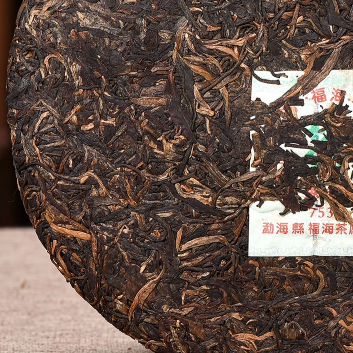 Yunnan Fuhai Classic 7536 Sheng Puer Tea Menghai Qizi Cake Pu'er Raw 357g