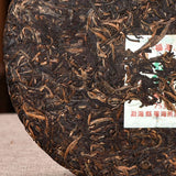 Yunnan Fuhai Classic 7536 Sheng Puer Tea Menghai Qizi Cake Pu'er Raw 357g
