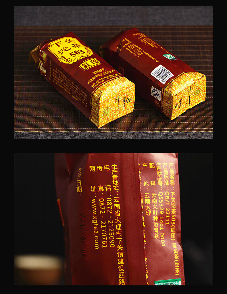 Classic Red Label 503 *  Xiaguan Pu-erh Tuo Cha Tea Raw Shen Puer Tuocha