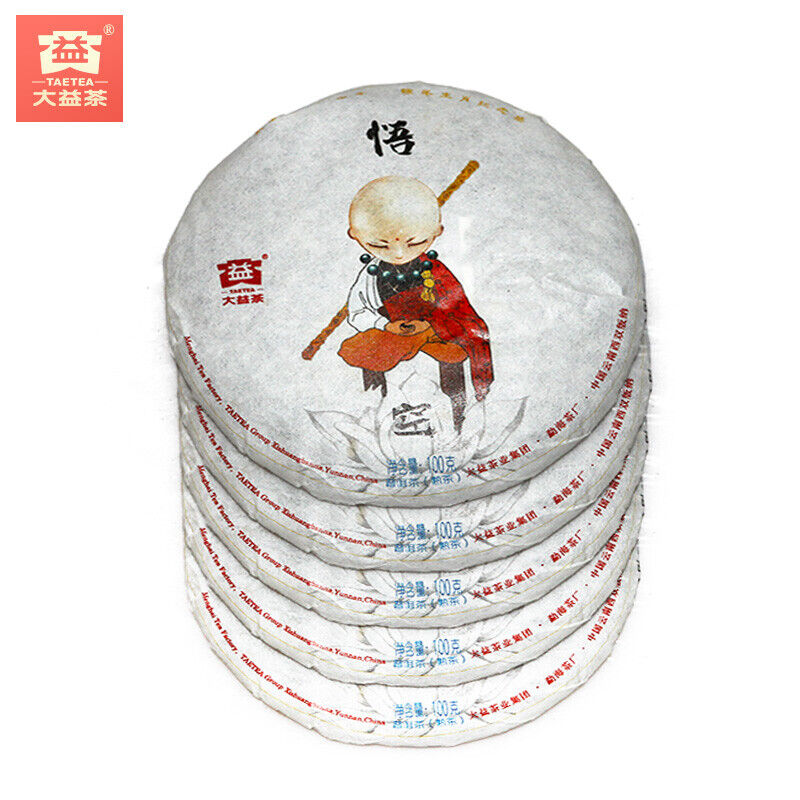Wukong * Dayi Puer Anniversary Tea Cake of Monkey Year Ripe Puerh Tea 100g 1601