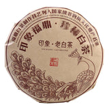 350g Fuding White Tea Impression Old White Tea Cake Gongmei Organic White Tea