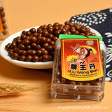 20pcs Rongyuan Monkey King Dan Tangerine peel Prune candy 荣园猴王丹陈皮话梅仙丹8090童年回忆糖果
