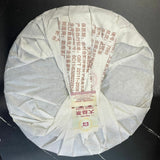 2019 TAETEA Puer Tea 357g Classic 7592 Dayi Puerh Ripe Yunnan Pu'er Tea Cake