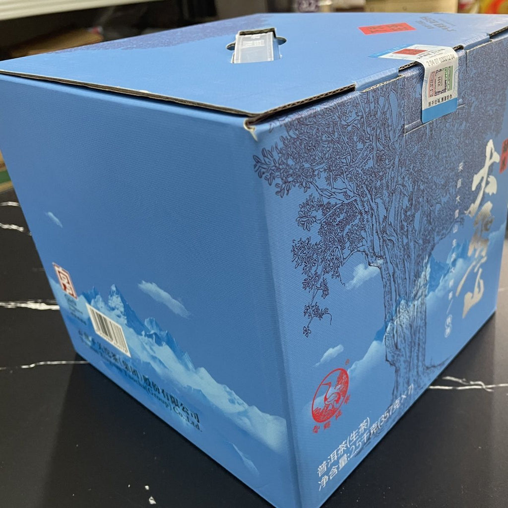 Xiaguan Mengku Big Snow Mountain Big Tree Tie Bing Puerh Puer Tea Raw 357g