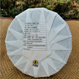 357g Raw Puerh Tea Cake Mengkulaoshu Pu-erh Tea Year Early Spring Pu'er Tea