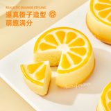 a1 Orange Shaped Flavored Pudding Cakes 400g Chinese Snacks Food 中国小吃橙子布丁蛋糕