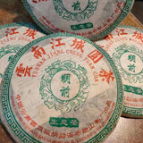 357g Yunnan Raw Pu-erh Old Tea Cake Jiangcheng Puerh Tea Aged Pu'er Raw Tea