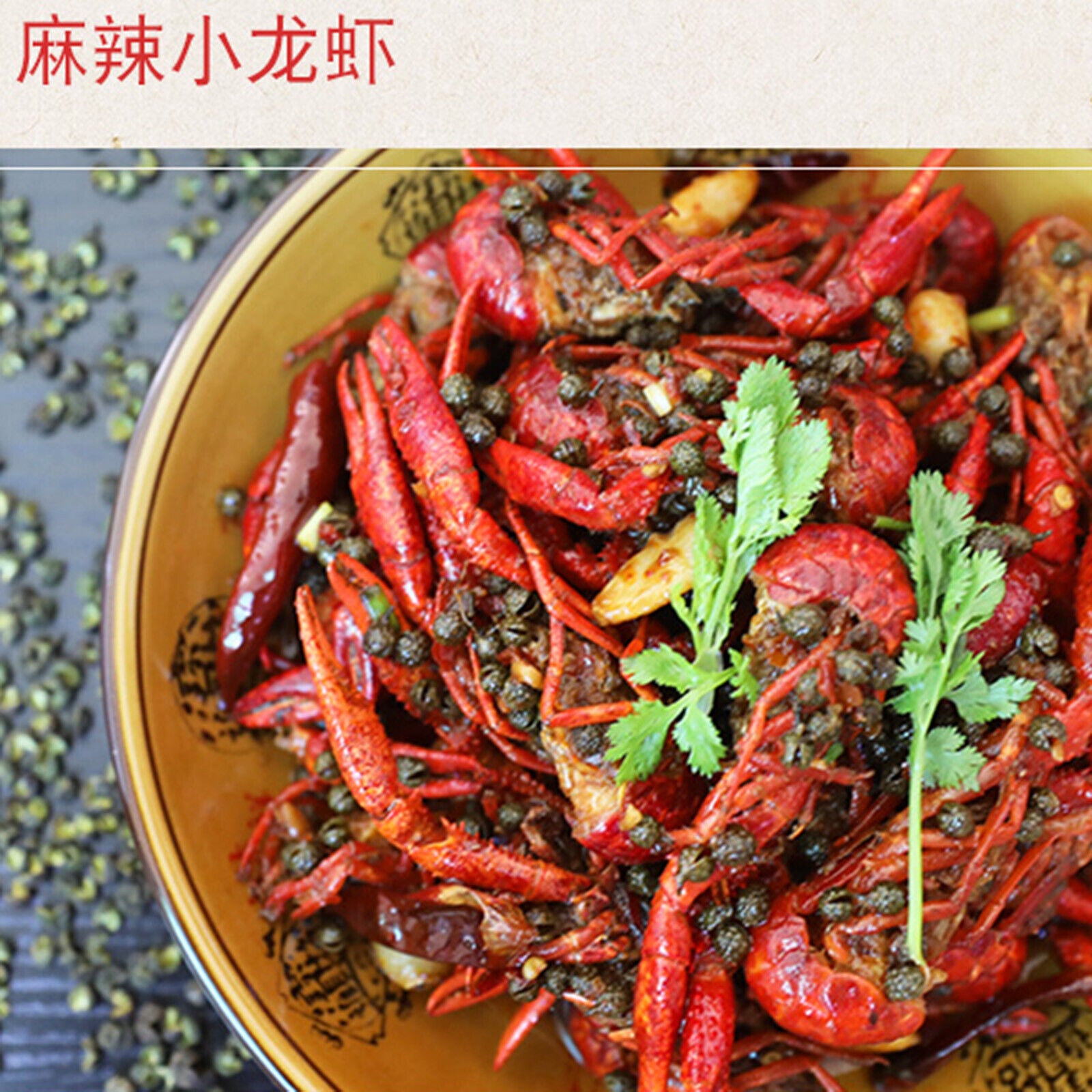 Sichuan Organic Green Pepper Health Herbs for Cooking Dried Pepper Huajiao 250g