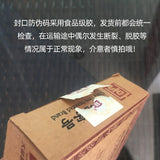 250g Pu-erh Brick Tea Ripe Ecology Puer Tea Yunnan Menghai 7562 TAETEA Dayi Tea