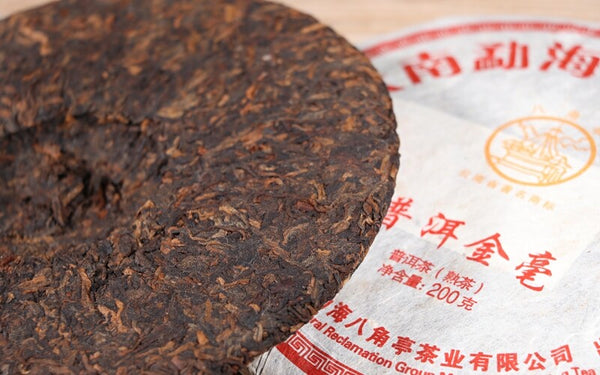 CIFbuy 2015 Ba Jiao Ting Golden Buds Bulang Mt. Ripe Puer Tea Cake Menghai Pu Er 200g