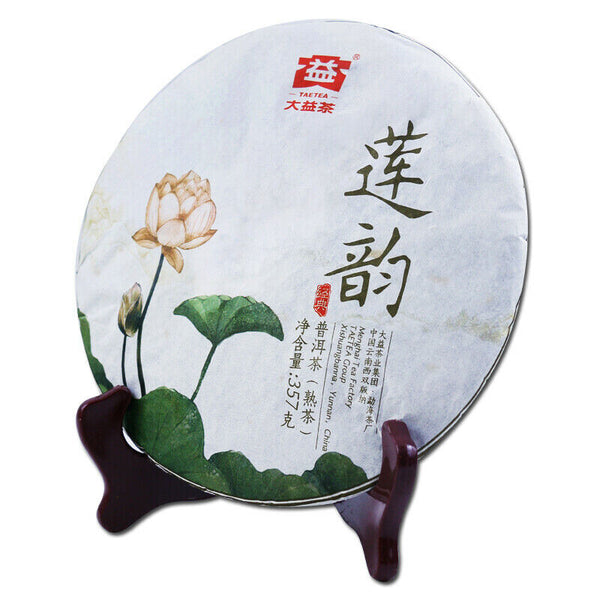 LIAN YUN * Menghai Dayi Tea Shu Pu'er Tea Chinese Pu-erh Tea Ripe Puer 357g
