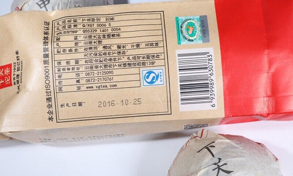 JiaJi TuoCha * Yunnan Xiaguan Raw Pu'er Tea JIA Tuo Cha Puer Tea 500g