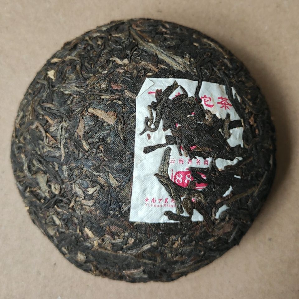 Xiaguan Tuocha 8803 YIWU Mountain Old Tree Puer Tea Raw Pu'er 200g Box