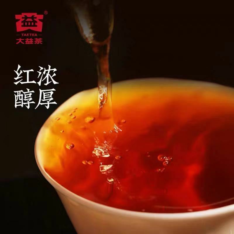7572 Menghai Dayi Puer Tea Cake TAETEA Pu-erh China Yunnan Pu'er 357g Ripe
