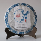 Li Cheng Bei Green Cake * /BA JIAO TING Liming Pu'er Tea Raw Puerh 357g