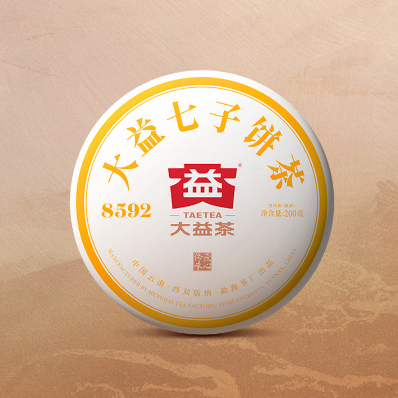 200g Dayi 8592 Puerh Ripe Tea Cake Yunnan Pu-erh Cooked Tea Chinese Black Tea Main image