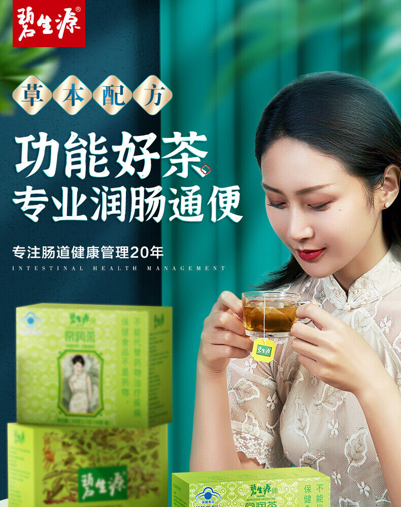 BESUNYEN DETOX TEA Skinny Fit for Beauty & Relaxing Bowel Herb Weight Loss 150g