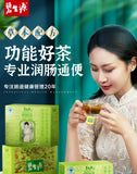 BESUNYEN DETOX TEA Skinny Fit for Beauty & Relaxing Bowel Herb Weight Loss 150g