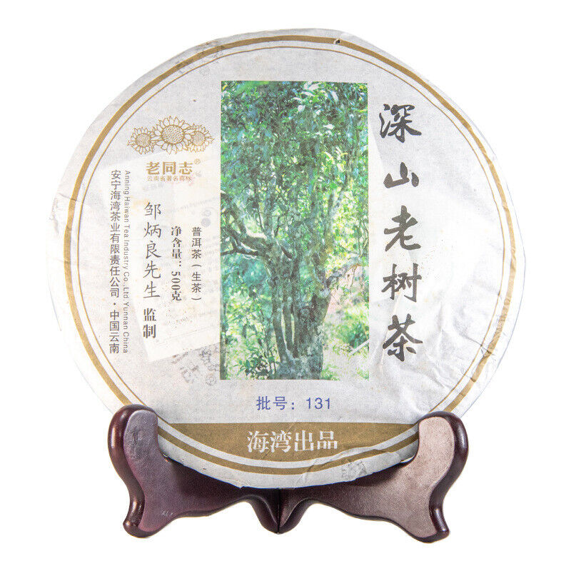 Ancient Mt. Old Tree * Haiwan Old Comrade Puer Raw 500g Lao Tong Zhi Tea