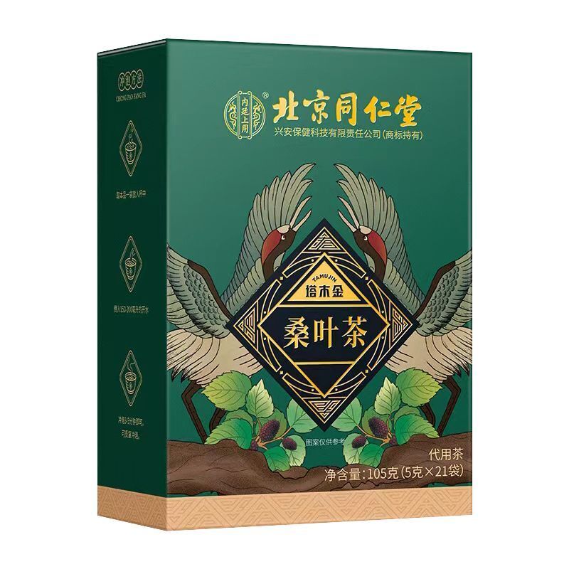 105g TongRenTang Mulberry leaf tea 同仁堂桑叶茶105g(5g*21) 正宗霜后桑叶 养生茶代用茶 NEW Main image