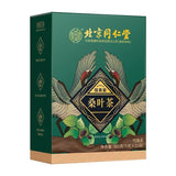 105g TongRenTang Mulberry leaf tea 同仁堂桑叶茶105g(5g*21) 正宗霜后桑叶 养生茶代用茶 NEW