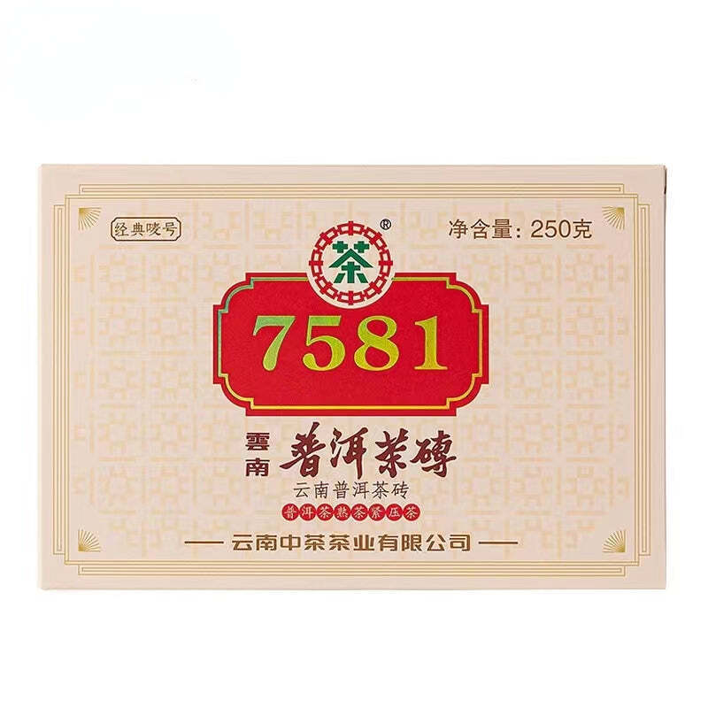 250g Puerh Ripe Tea Brick 7581 Pu-erh Cooked Tea Yunnan Organic Pu'er Black Tea Main image