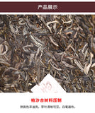 2021 Haiwan Famous Mountain Aged Tree Raw Puer PaSha Gu Shu Old Pu'er Tea 500g