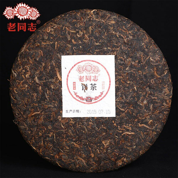 Haiwan Shu Puerh Cha Old Comrade Specialty Batch 191 Ripe Puer Tea 400g