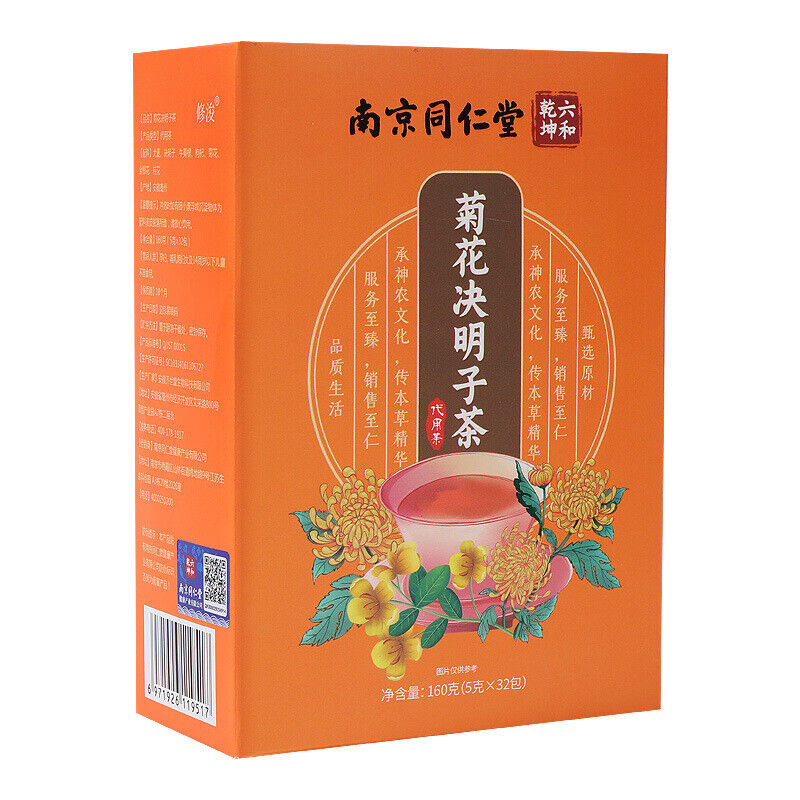 同仁堂菊花决明子茶枸杞子金银花熬夜养生茶160g TongRenTang Chrysanthemen-Kassia-Samen-Tee Main image