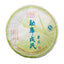 400g Spring Tip * Mengku Rongshi Pu Erh First Class Pu'er Tea Green Cake